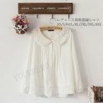 ブラウス 丸襟 長袖 ブラウス レディース森ガール 大きいサイズ レース丸襟 コットンブラウス 主役になるのは大人可愛いブラウスレースの丸襟 キュートブラウス