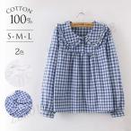 ブラウス トップス チェック柄 レディース ブラウス 長袖 トップス 大人 可愛い 丸襟 トップス ブラウス 森ガール 大人 トップス 森ガール 母の日プレゼント