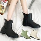 レインブーツ レインシューズ 長靴 レディース ショートブーツ 22.5-25.0cm 雨具 無地 アイボリー グリーン ブラック
