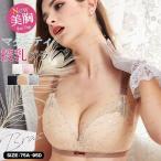 ノンワイヤー 授乳ブラ 垂れ防止 補正 フロントオープン マタニティブラ ブラジャー インナー 下着 産前産後 授乳用 妊婦 美胸 バレンタインデー