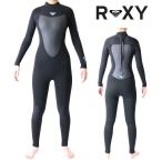 【SALE】ロキシー ウェットスーツ レディース 3mm / 2mm フルスーツ ウエットスーツ サーフィンウェットスーツ Roxy Wetsuits