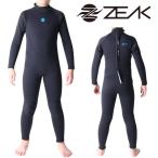 【在庫処分SALE】【30%OFF】ZEAK(ジーク) ウェットスーツ 子供用 キッズ 3mm / 2mm フルスーツ ウエットスーツ