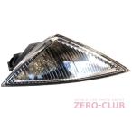 [ Lancia Epsilon 840 серия / оригинальный передний стекло указателя поворота правая сторона ][2000-67081]