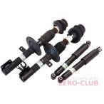 『FIAT ニューパンダ 169系 2WD用/社外 ショックアブソーバー BILSTEIN 1台分』【2333-88700】