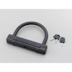 U字ロック ストロンガーロック（W154×H120mm） DAYTONA（デイトナ）