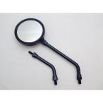 New Z1/Z2ミラー ブラック ドレミコレクション（Doremi Collection）