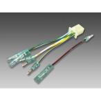 ホンダ純正12Vハーネス用変換コネクター MINIMOTO（ミニモト） モンキー（MONKEY）