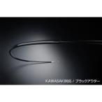 エストレヤ（ESTRELLA） ブレーキワイヤー 100mmロング ALCANhands（アルキャンハンズ）