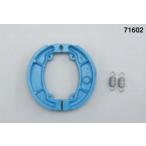 フュージョン（FUSION） ブレーキシュー（リターンスプリング付） リア適合 DAYTONA（デイトナ）