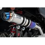 シグナスX SR（CYGNUS-X SR）SEA5J/2BJ-SED8J R-EVO（レーシングエヴォ）マフラー チタンサイレンサー 政府認証モデル BEAMS（ビームス）