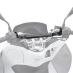 マジェスティS（MAJESTY） マルチマウントバーFE　 DAYTONA（デイトナ）