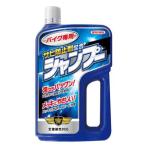 バイク専用 シャンプー 750ml（岡田商事コラボ） WILLSON（ウイルソン）