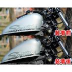 スポーツスター（SPORTSTER）XL（04Y〜） タンクリフトアップステー KIJIMA（キジマ）