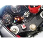 RVF400（94年〜） SPI-H17 シフトポジションインジケーター車種専用キット PROTEC（プロテック）