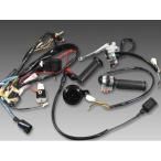 12Vハーネスケーブル電装セット MINIMOTO（ミニモト） ダックス（DAX）