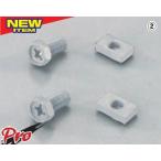 バッテリーターミナルボルト&ナットSET TS-09 KITACO（キタコ）
