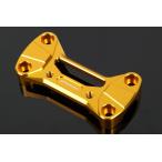 Z900RS/CAFE ハンドルクランプ M8ボルト穴付き ゴールド SSK SPEEDRA（スピードラ）