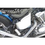 スティード400（STEED） メッキサイドカバーキット ガレージT＆F