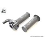 ズーマー（ZOOMER） NCY ハイスロ＆グリップ 1880mm KN企画