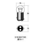 白熱電球 口金ダブル球 12v-  18/5w G18 BAY15D クリア  M＆H（マツシマ）