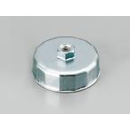 オイルフィルターレンチ 67923/67924/67926/67925/67927タイプ用（ホンダ、ヤマハ、カワサキ） DAYTONA（デイトナ）