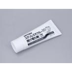 ステンレスマフラー焼け取り剤 100g DAYTONA（デイトナ）