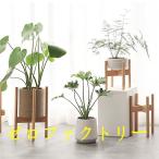 鉢 花台 植木鉢スタンド 屋内植物棚 植物ラック 植木鉢ホルダー ホームガーデン フラワースタンド プランタースタンド 鉢スタンド