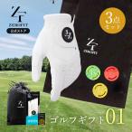 [ Рождество подарок 01 ( Golf перчатка * маркер (габарит). комплект ) Golf перчатка Golf перчатка Golf маркер (габарит) мужской ZEROFIT Zero Fit подарок 