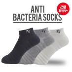 [ official ] Zero Fit anti bacteria socks Short 2 pairs set man and woman use sport Golf socks shoes under Eon Sports ZEROFIT socks 