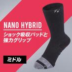 [ official ] nano hybrid socks middle socks shoes under Zero Fit Golf socks man and woman use Eon Sports ZEROFIT cat pohs flight possible 