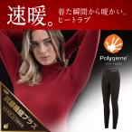 スポーツウェア アンダーウェア「ヒートラブ 抗菌防臭モデル タイツ」速暖 HEATRUB メンズ レディース ゴルフ ZEROFIT ゼロフィット イオンスポーツ EON SPORTS