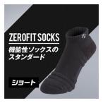 【公式】ZEROFIT ゼロフィット ソックス ショート［ 機能性ソックス 男女兼用 メンズ レディース ゴルフ 靴下  イオンスポーツ ゼロフィット］