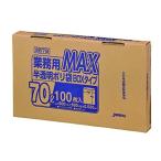 業務用MAX70L 半透明 0.02mm 6冊×100枚（600枚）/ケース SB79