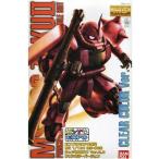 BANDAI ガンプラEXPO限定MG 1/100 シャア専用ザク Ver.2.0 クリアカラーバージョン