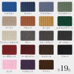 ヒールパットカラー変更