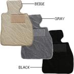 【フロアマット】ランボルギーニ アヴェンタドール 年式：2011/3〜2017/9 スーパーウェーブシリーズ