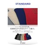 【フロアマット】ランボルギーニ アヴェンタドール 年式：2011/3〜2017/9 スタンダードシリーズ