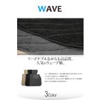 【フロアマット】ランボルギーニ アヴェンタドール 年式：2011/3〜2017/9 ウェーブシリーズ