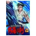 陸奥圓明流外伝 修羅の刻-四- (DVD) 新品