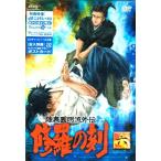 陸奥圓明流外伝 修羅の刻-六- (DVD) 新品