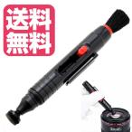 デジタル レンズ 双眼鏡 単眼鏡 クリーニング用 レンズクリーナー ペン型レンズクリーナー カメラ・レンズのお手入れに！