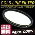 レンズ口径 77mm 薄枠設計 レンズ保護フィルター防塵 防護 MC UV レンズフィルター ゴールドライン 77mm