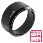 ZEROPORT JAPAN линзы капот ET-54B сменный товар 