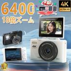 デジタルカメラ 4K ビデオカメラ 6400万画素 18倍ズーム 1080P動画撮影 オートフォーカス AF機能 手ブレ補正 携帯便利 子供 プレゼント 誕生日 初心者 即納 2024