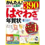 . ... новогодняя открытка 2026 ( Impress новогодняя открытка Mucc )