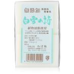 ねば塾 白雪の詩 (180g×2個)