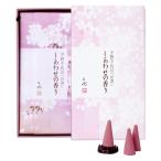  Япония ..(Nippon Kodo) Uno Chiyo . вместе аромат кукуруза 20 штук .. есть 