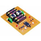  электро to линия to гонки машина MR-002