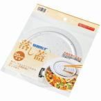  stain сбрасывание крышка 20cm заголовок есть пакет входить V-1384 044201