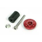 SP Takegawa золотник рулевого управления CAP(RD) CBR250R 06-02-0026
